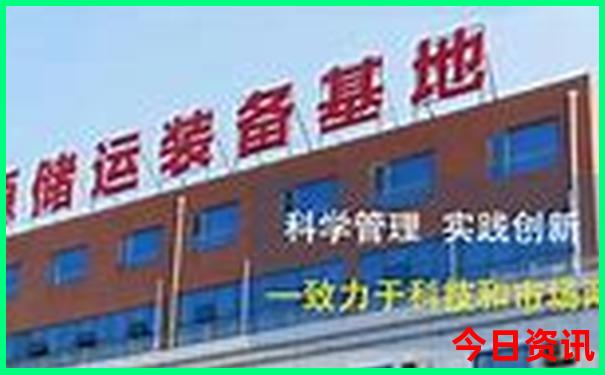 中国最热的城市是哪里